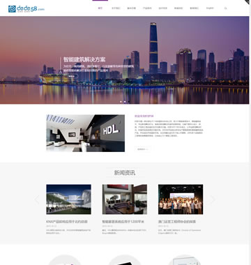 大图-【T843】HTML5响应式自适应产品展示网站织梦模板