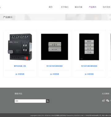 大图-【T843】HTML5响应式自适应产品展示网站织梦模板