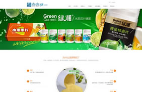 【T850】html5手机自适应食品类企业网站织梦模板