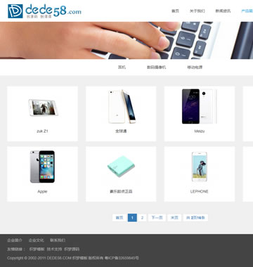 大图-【T858】简洁自适应响应式电子产品类企业网站织梦模板