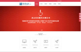 【T859】dedecms高端html5织梦网络公司模板
