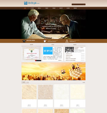 大图-【T883】棕色陶瓷类企业通用织梦模板(带手机版)