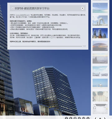 大图-【T888】创意动态全屏大图百变配色企业通用织梦模板