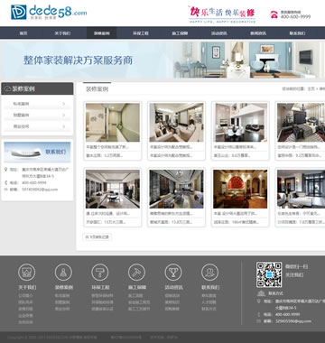 大图-【T896】dedecms装饰装修施工企业网站织梦模板