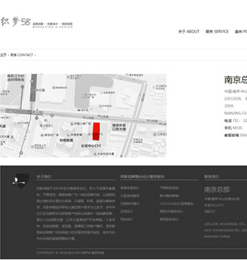 大图-【T898】广告品牌设计机构网站织梦模板