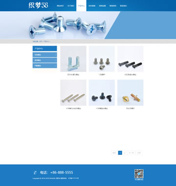 大图-【T902】蓝色响应式机械螺丝设备行业网站织梦模板(自适应移动设备)