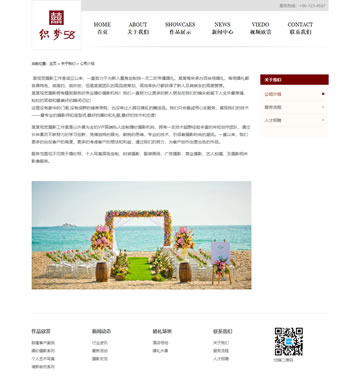 大图-【T913】响应式摄影类企业网站织梦模板(自适应设备)