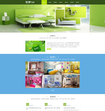 大图-【T932】绿色装修企业通用织梦dedecms模板(带手机端)