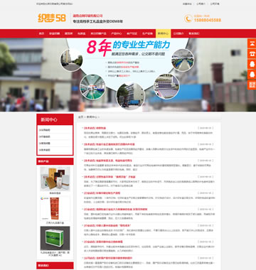 大图-【T935】营销型印刷品包装企业网站织梦模板(带手机端)