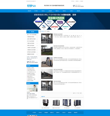 大图-【T940】营销型大气机械设备类企业网站织梦模板(带手机端)
