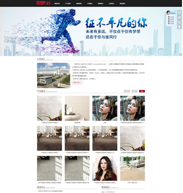 大图-【T942】响应式企业通用类网站织梦dedecms模板(自适应手机端)