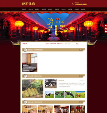 大图-【T3805】旅游住宿农家乐类织梦模板(带手机端)