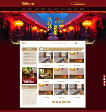 大图-【T3805】旅游住宿农家乐类织梦模板(带手机端)