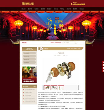 大图-【T3805】旅游住宿农家乐类织梦模板(带手机端)