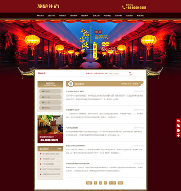 大图-【T3805】旅游住宿农家乐类织梦模板(带手机端)