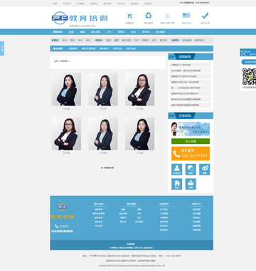 大图-【T3813】出国留学教育培训机构类网站织梦模板(带手机端)