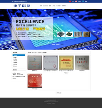 大图-【T3916】中英双语微电子科技类网站织梦模板(带手机端)