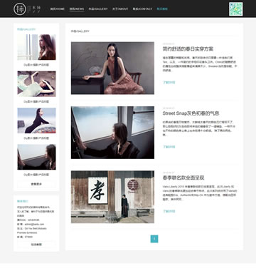 大图-【T3947】响应式服装广告设计模特艺术展示类织梦模板(自适应手机端)