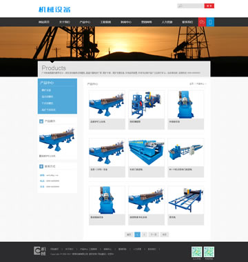大图-【T3981】磨矿球磨机类机械设备网站织梦模板(带手机端)
