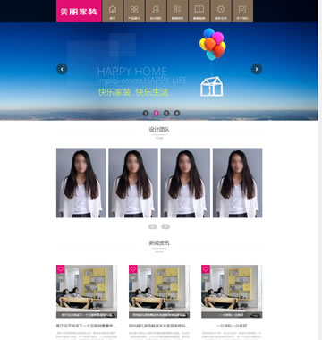 大图-【T3989】简洁装修装饰家装类织梦模板(带手机端)