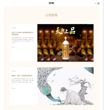 大图-【T3995】响应式投资管理类网站织梦模板(自适应手机端)