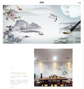 大图-【T3995】响应式投资管理类网站织梦模板(自适应手机端)