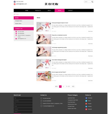 大图-【T4013】响应式外贸化妆美容产品网站织梦模板(自适应手机端)