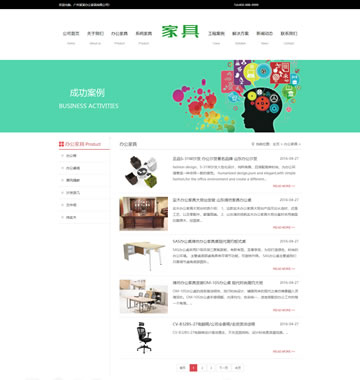 大图-【T4127】家居家具装修装饰网站织梦模板(带手机端)