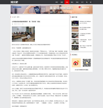 大图-【T4232】织梦自适应cms文章资讯博客模板