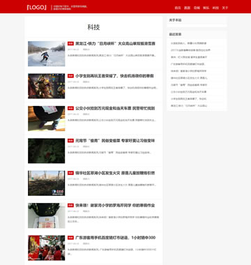 大图-【T4281】响应式博客新闻主题织梦dedecms模板(自适应手机端)