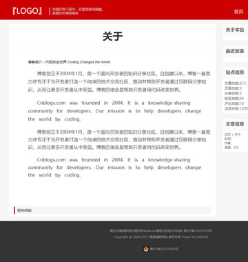 大图-【T4281】响应式博客新闻主题织梦dedecms模板(自适应手机端)