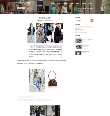 大图-【T5564】响应式时尚服装展示企业网站织梦模板(自适应手机端)