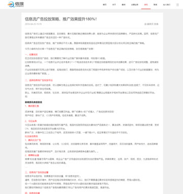 大图-d08响应式互联网微信开发类织梦模板