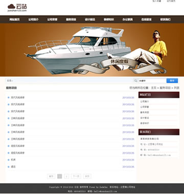 大图-【B0025】 棕色企业通用织梦模板免费模板